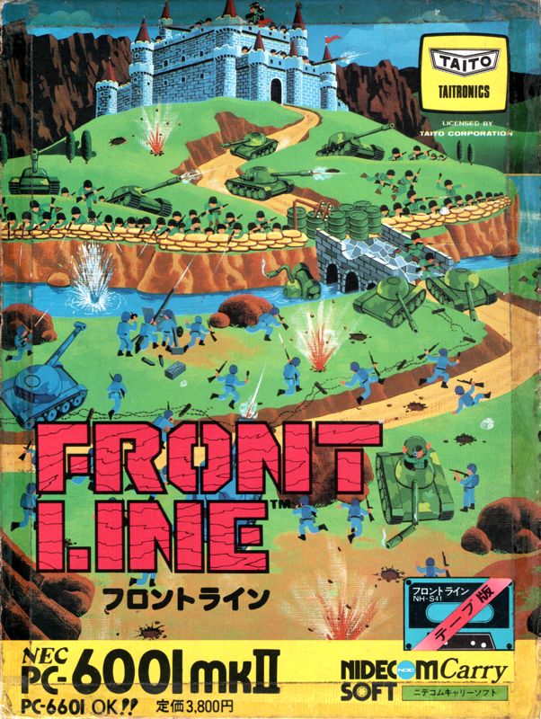 Front Line box art for Famicom